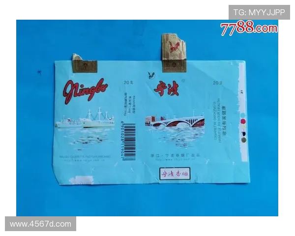 烟盒飞场引罚宁波队被罚三万元 烟盒飞场引罚宁波队被罚三万元